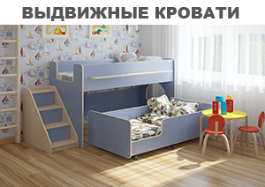 Тамбов Магазин Детских Кроваток
